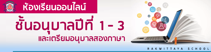 EP1P1.1